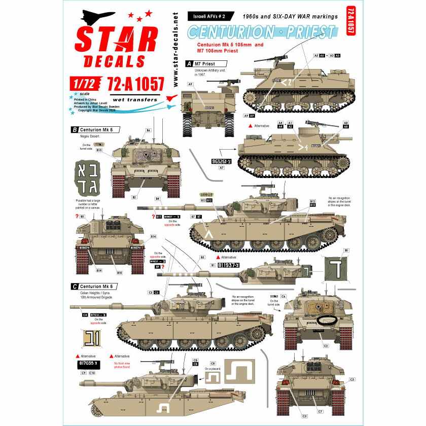 72-A1057 現用 イスラエル IDFのAFV＃2 1960年代と六日間戦争時のIDFマーキング集 M7プリーストとセンチュリオン|AFV用デカール|AFV