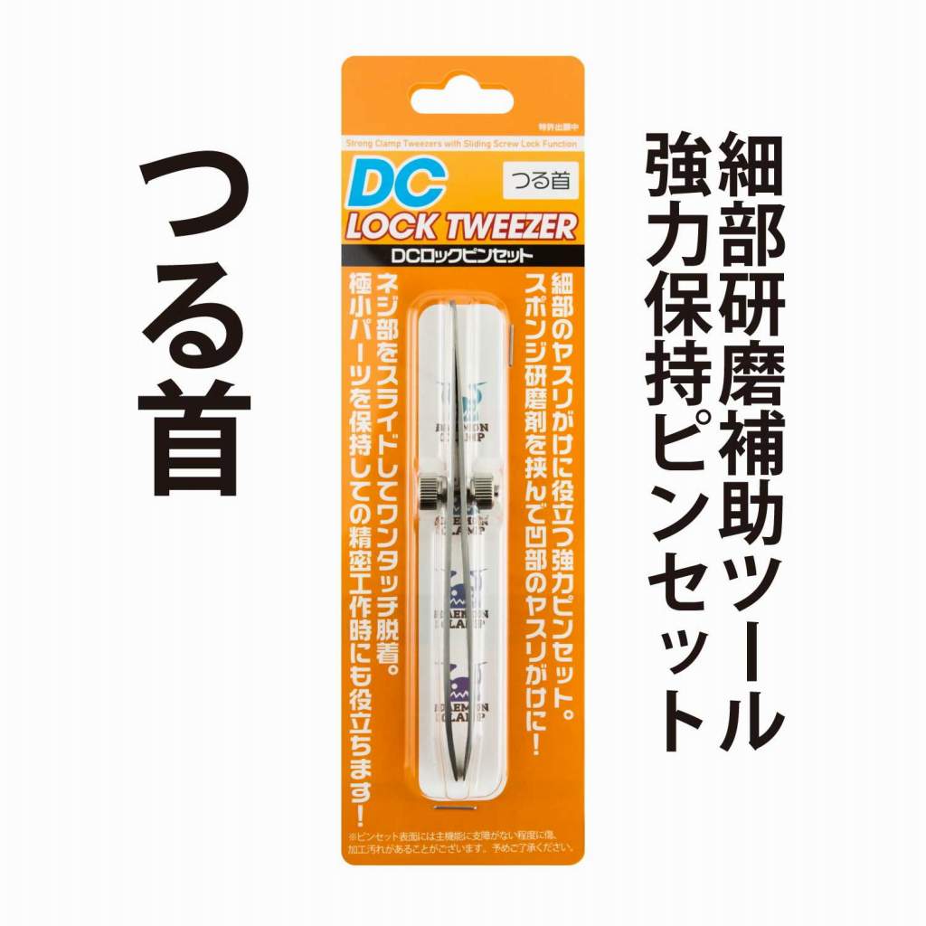 ヒラノ　専用 4-616-01 ビオラモサクラチップ用ラック V-10用 【AXEL】 アズワン