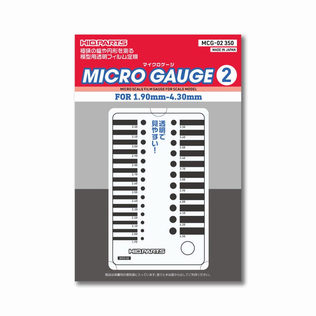 MCG-02 マイクロゲージ2 1.9〜4.3mm用(1枚入)|工具|ツール＆マテリアル