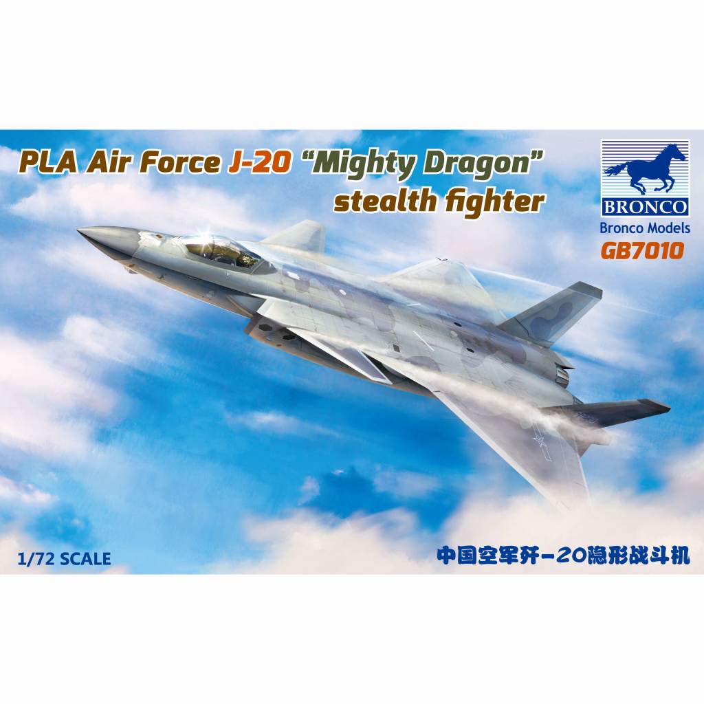 GB7010 中国 J-20 マイティドラゴン ステルス戦闘機|大戦後の飛行機モデル|飛行機