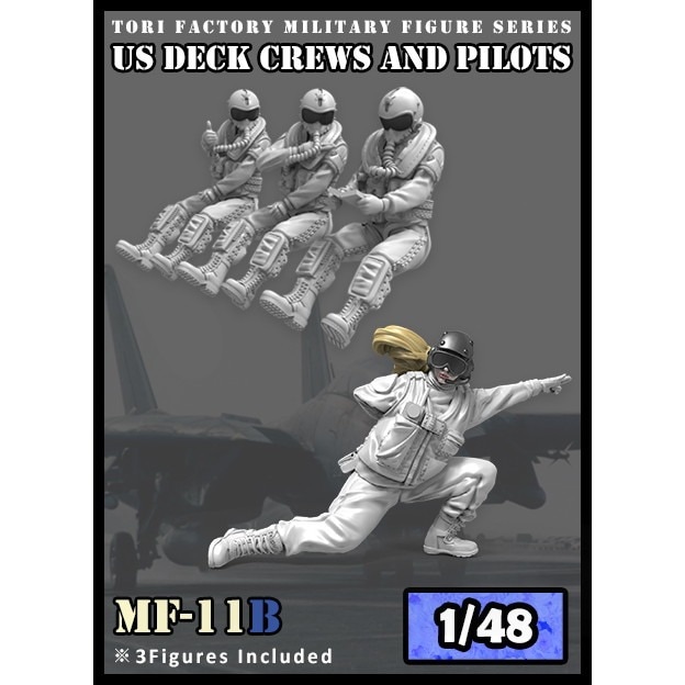 MF-11B 1/48 現用 米 アメリカ海軍空母カタパルトオフィサー&パイロット(4体入)|第二次大戦のフィギュア|フィギュア