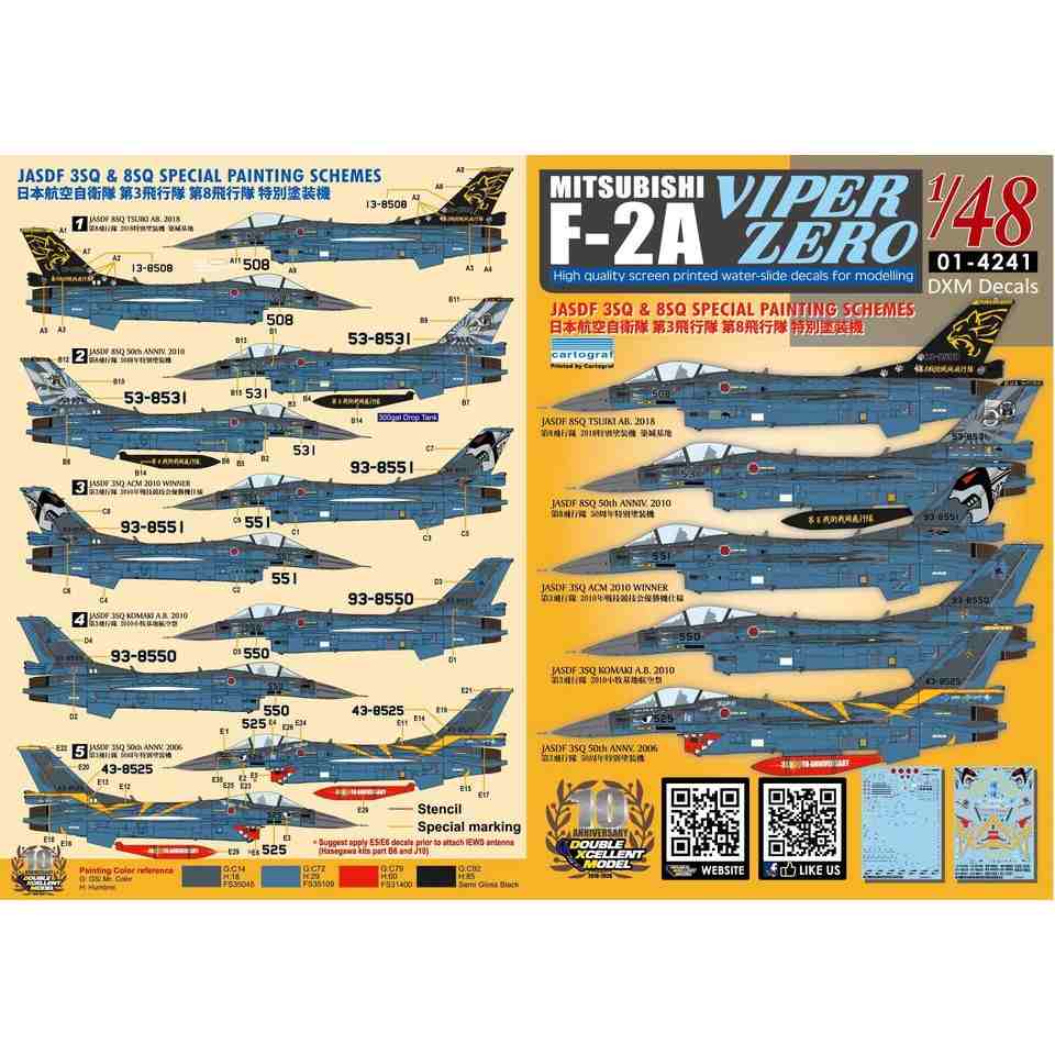 01-4241 1/48 航空自衛隊 F-2A ヴァイパーゼロ 第3飛行隊&第8飛行隊