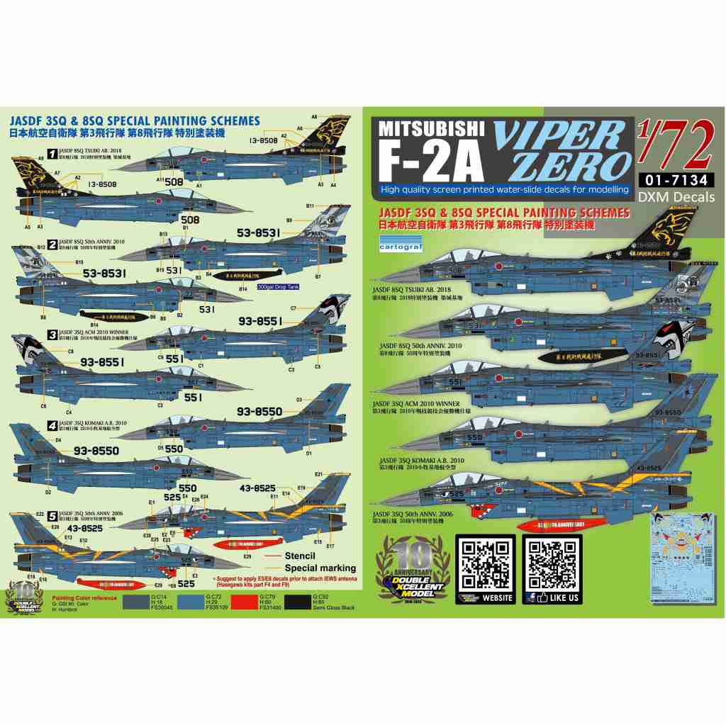 01-7134 Ҷ F-2A ѡ 3&8 