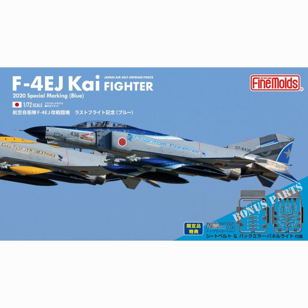 72838 航空自衛隊 F-4EJ改 ファントムII ラストフライト記念 “ブルー”|大戦後の飛行機モデル|飛行機