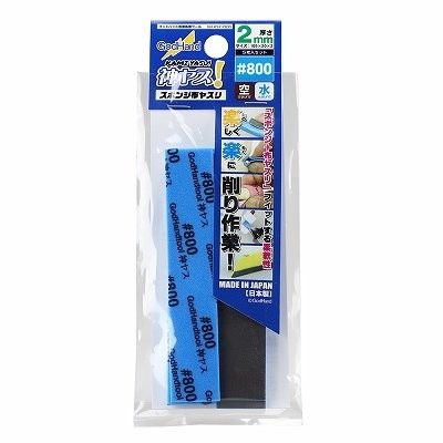 GH-KS2-P800 スポンジ布ヤスリ神ヤス! 2mm #800/5枚入|工具|ツール＆マテリアル