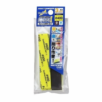GH-KS3-P400 神ヤス! スポンジ布ヤスリ 3mm #400/5枚入|工具|ツール＆マテリアル