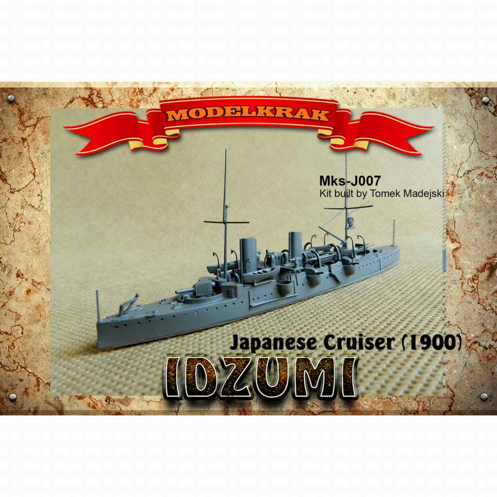 J007 巡洋艦 和泉 1900|第一次大戦以前の艦船モデル|艦船