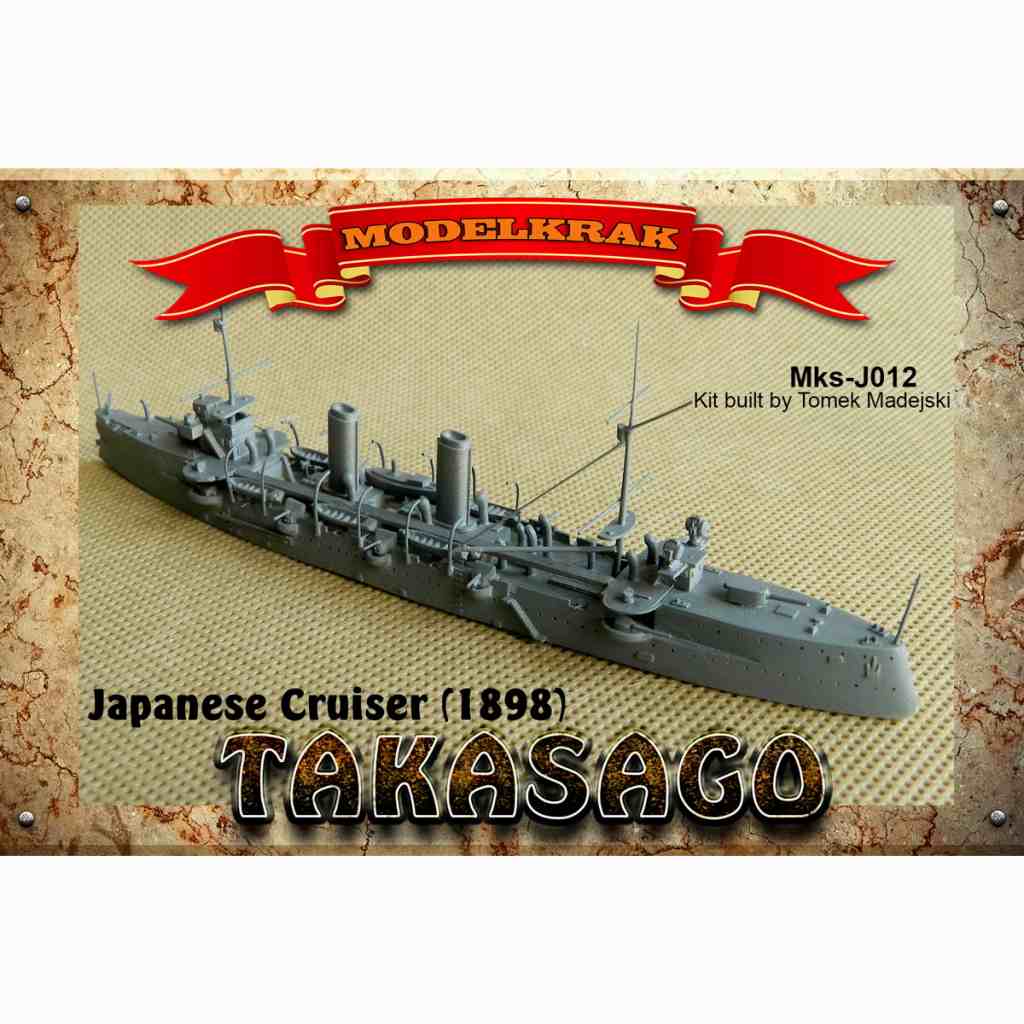 J012 吉野型巡洋艦 高砂 1898 | モデルクラック Modelkrak