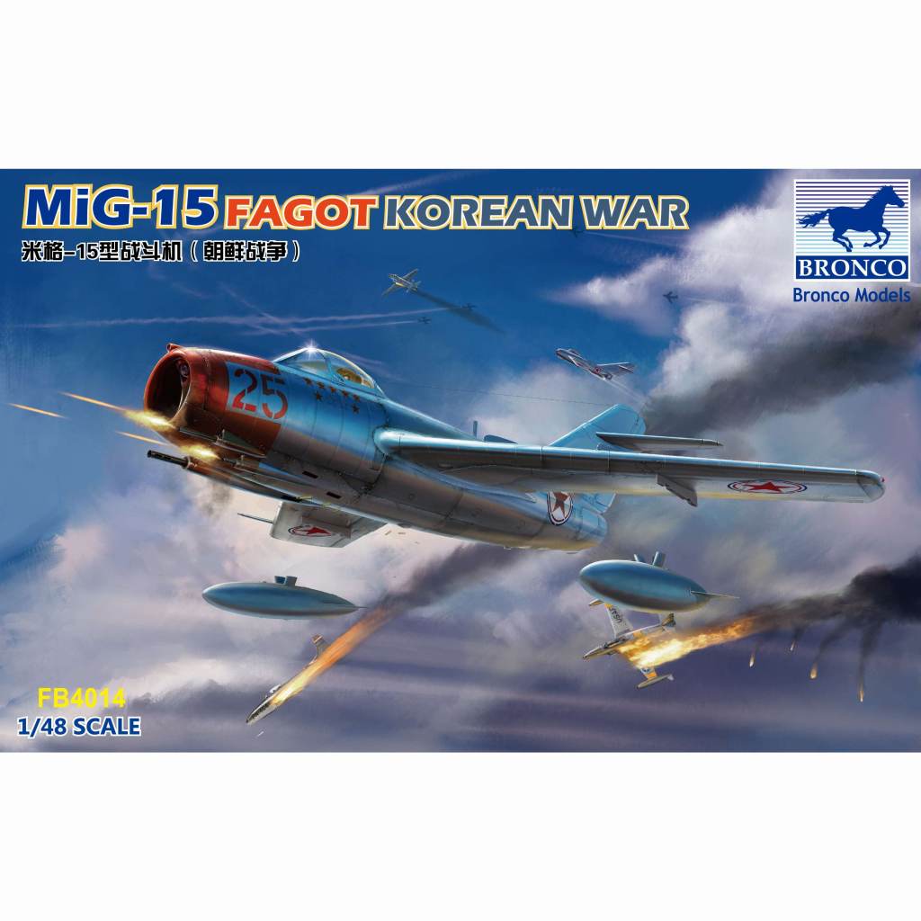 FB4014 ミコヤン MiG-15 ファゴットA 朝鮮戦争|大戦後の飛行機モデル|飛行機