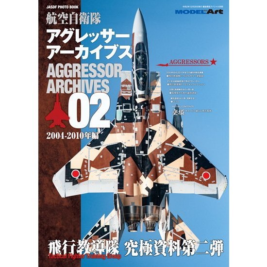 Nobさんの航空縮尺イラストグラフィティ 3冊セット Nobさんの