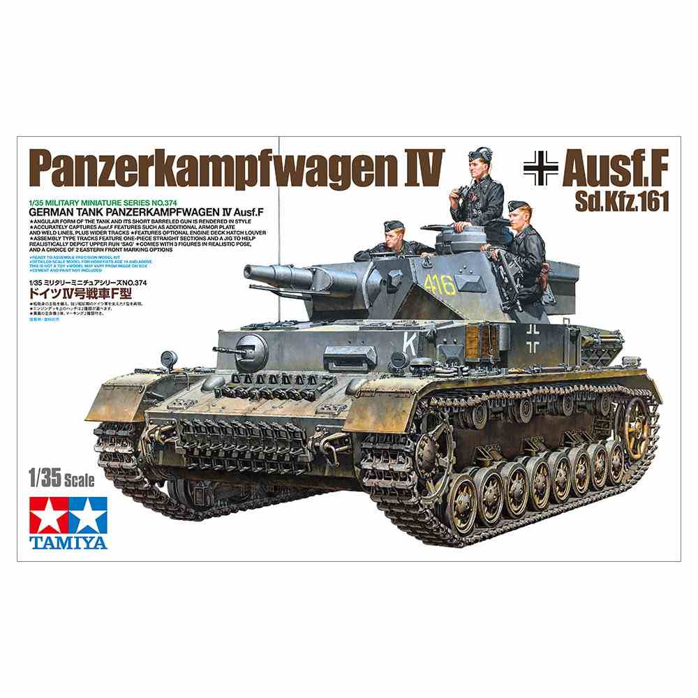 35354 ドイツ国防軍 戦車兵セット | タミヤ TAMIYA | フィギュア,第二