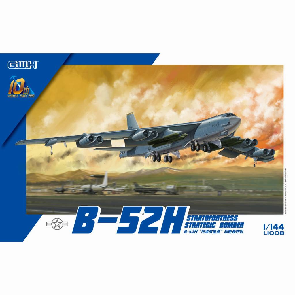 Crown】アメリカ空軍戦術爆撃機 ボーイングB-52H ストラト