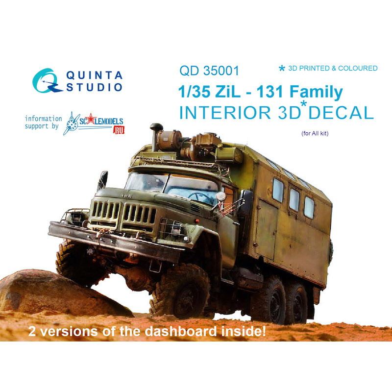 QD35001 1/35 ZiL-131 (派生型含む) 内装3Dデカール (汎用)|AFV用パーツ|AFV
