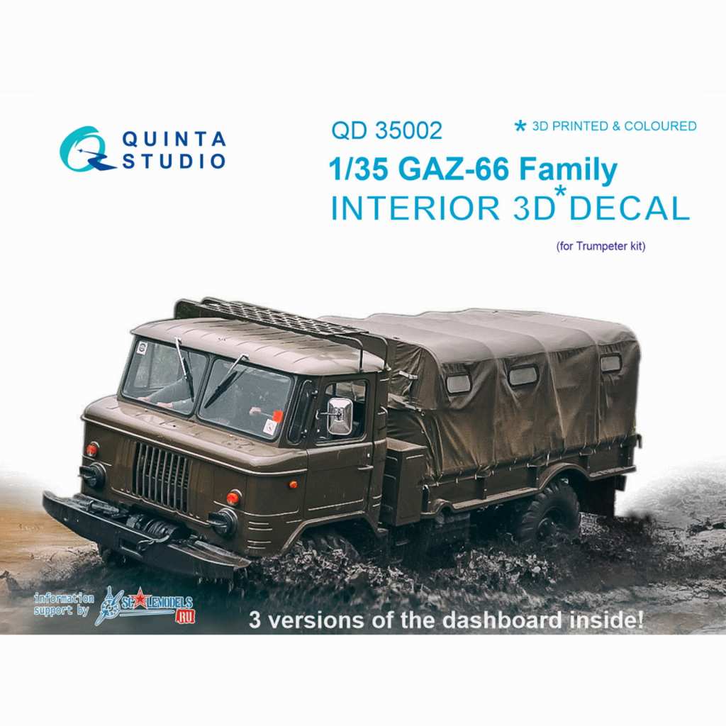 QD35002 1/35 GAZ-66 (派生型含む) 内装3Dデカール (トランぺッター用)|AFV用パーツ|AFV