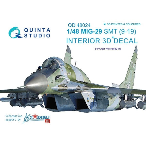 QD48024 1/48 ミグ MiG-29SMT フルクラム 内装3Dデカール (グレートウォール用)|飛行機用デカール|飛行機