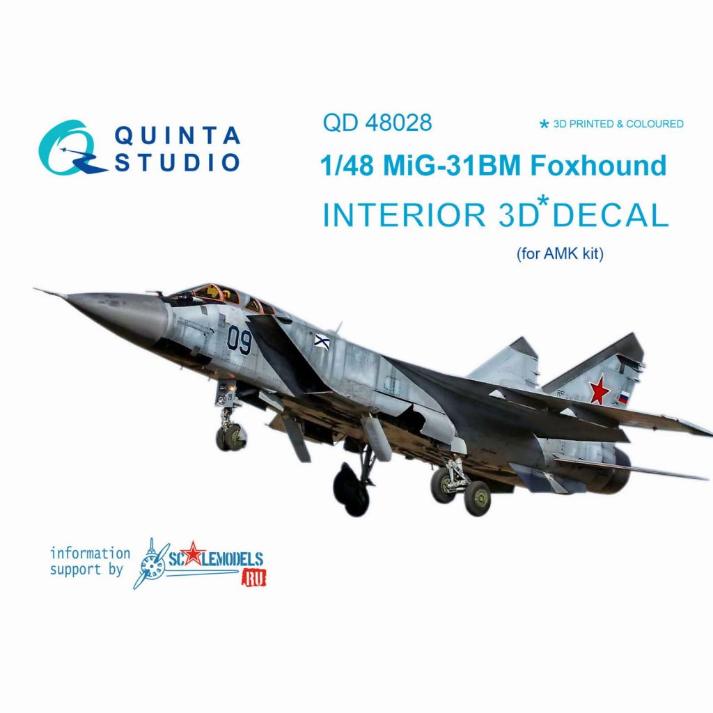 QD48028 1/48 ミグ MiG-31BM フォックスハウンド 内装3Dデカール (AMK用)|飛行機用デカール|飛行機