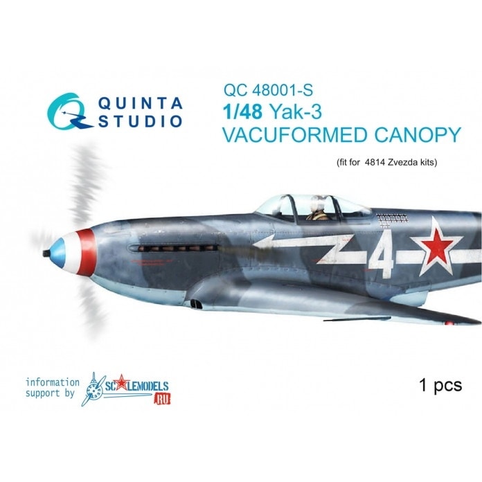 QC48001-S 1/48 ヤコブレフ Yak-3 バキュームキャノピー (ズべズダ用)|飛行機用パーツ|飛行機