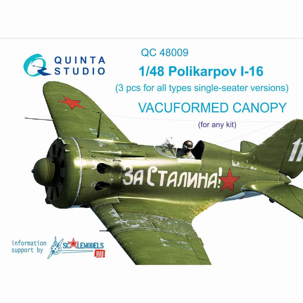 QC48009 1/48 ポリカルポフ I-16 バキュームキャノピー (各社I-16用)|飛行機用パーツ|飛行機