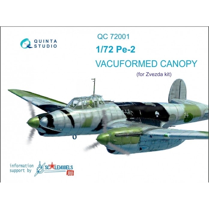 QC72001 1/72 ペトリヤコフ Pe-2 バキュームキャノピー (ズベズダ用)|飛行機用パーツ|飛行機