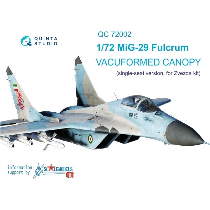 QC72002 1/72 ミグ MiG-29 フルクラム バキュームキャノピー (ズベズダ用)|飛行機用パーツ|飛行機