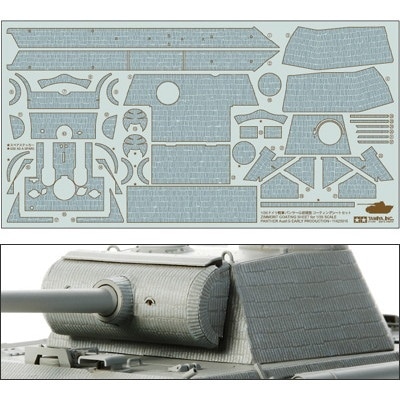 12646 ドイツ戦車 パンサーG初期型 コーティングシート|AFV用デカール|AFV