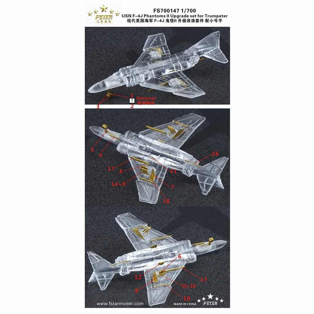 1/700 中国海軍 052C型駆逐艦 アップグレードセット Amazon | Five Star Model ファイブスターモデル 1/700 中国人民