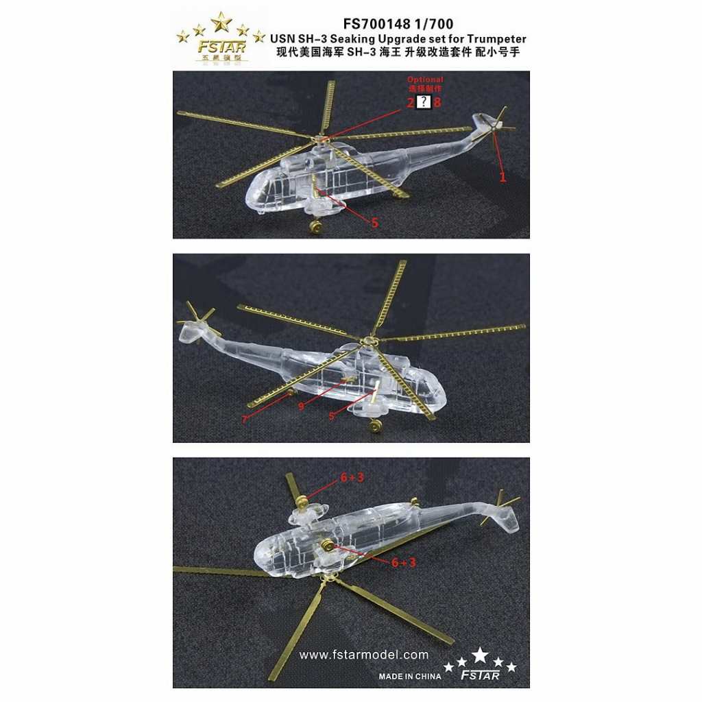 レインボー 1/700 Rb7059航空戦艦 伊勢 日向 アップグレード Amazon | レインボー 1/700 Rb7059航空戦艦 伊勢 日向