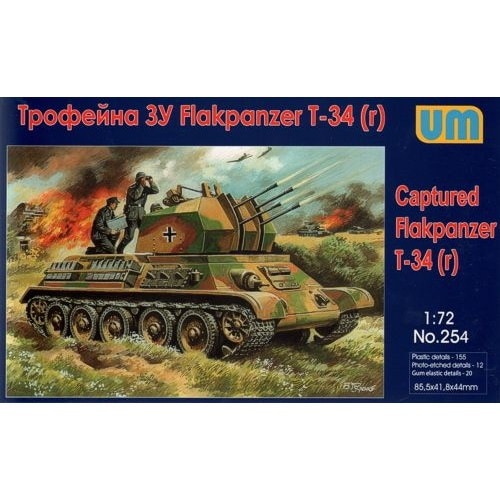254 T-34(r) �ж����