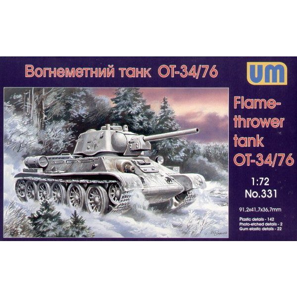 電撃ドイツ戦車隊 ワールドバトルタンク（赤外線バトルシステム搭載）ドイツ