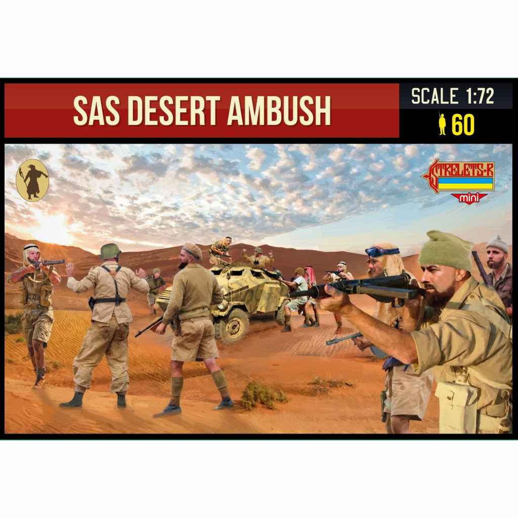 MINI M145 WWII イギリス陸軍特殊部隊 SAS(特殊空挺部隊) 待ち伏せ