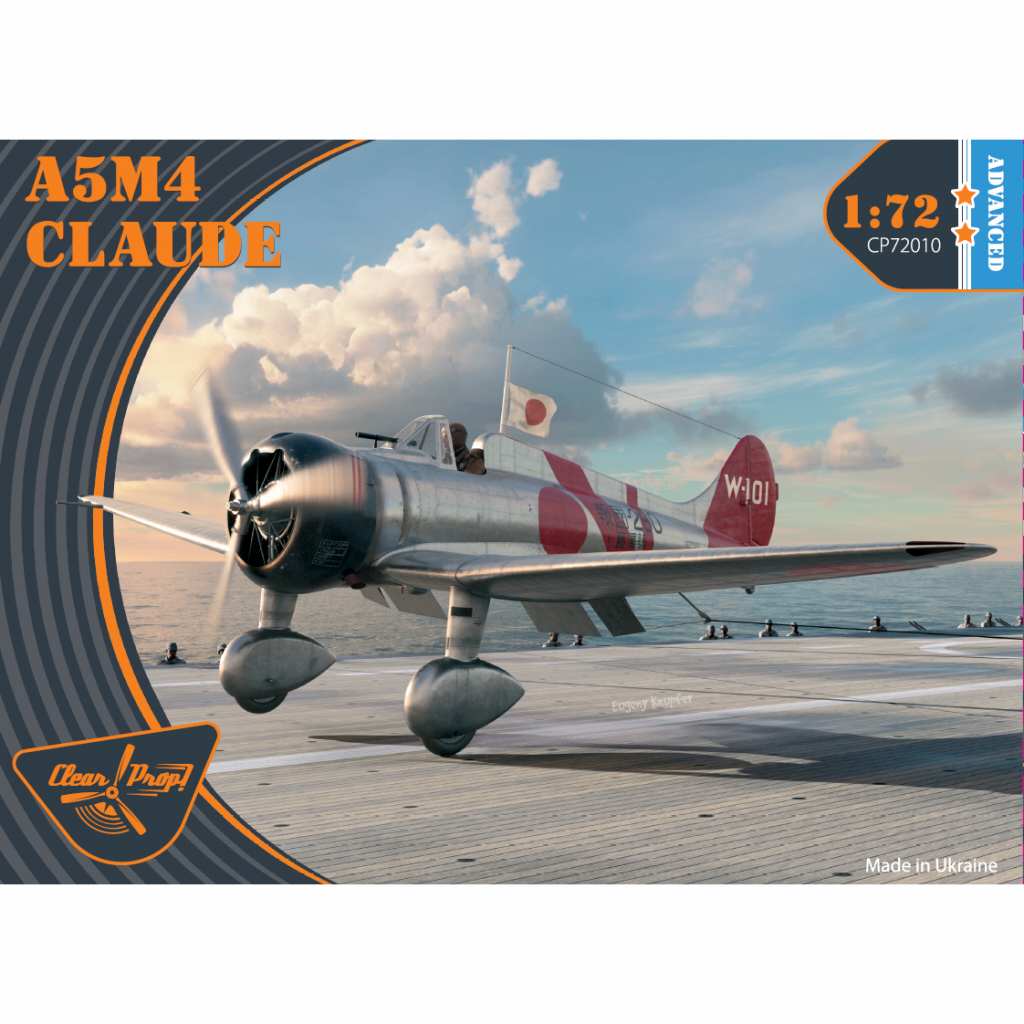 CP72010 三菱 A5M4 九六式四号艦上戦闘機 | クリアプロップ ClearProp