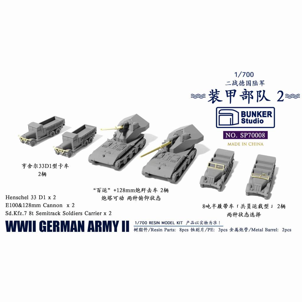 【8冊揃】トインビー著作集　全７巻・別巻１ 初版第五刷 輸送箱・グラシン紙有 ルビー宝 桐箱 短寸8入 – 株式会社薫寿堂