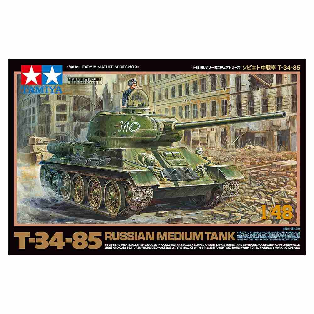 32599 ソビエト中戦車 T-34-85 | タミヤ TAMIYA | AFV,第二次大戦のAFV