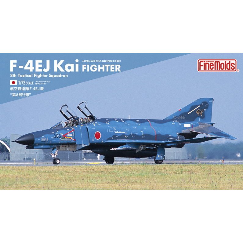 FP40 航空自衛隊 F-4EJ改 ファントムII 第8飛行隊|大戦後の飛行機モデル|飛行機