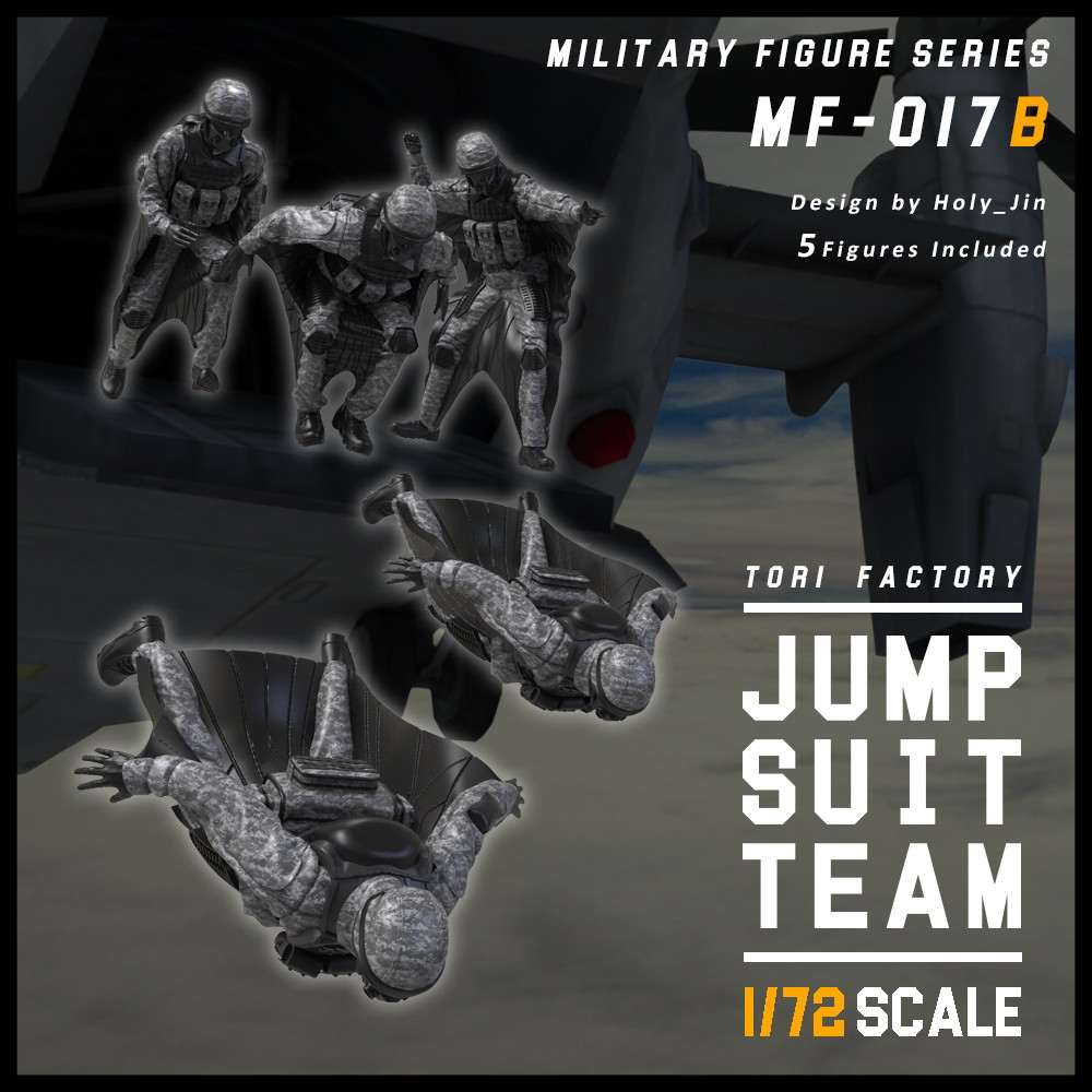 MF-17B 1/72 現用 HALO降下するジャンプスーツチーム(5体入)|大戦後のフィギュア|フィギュア