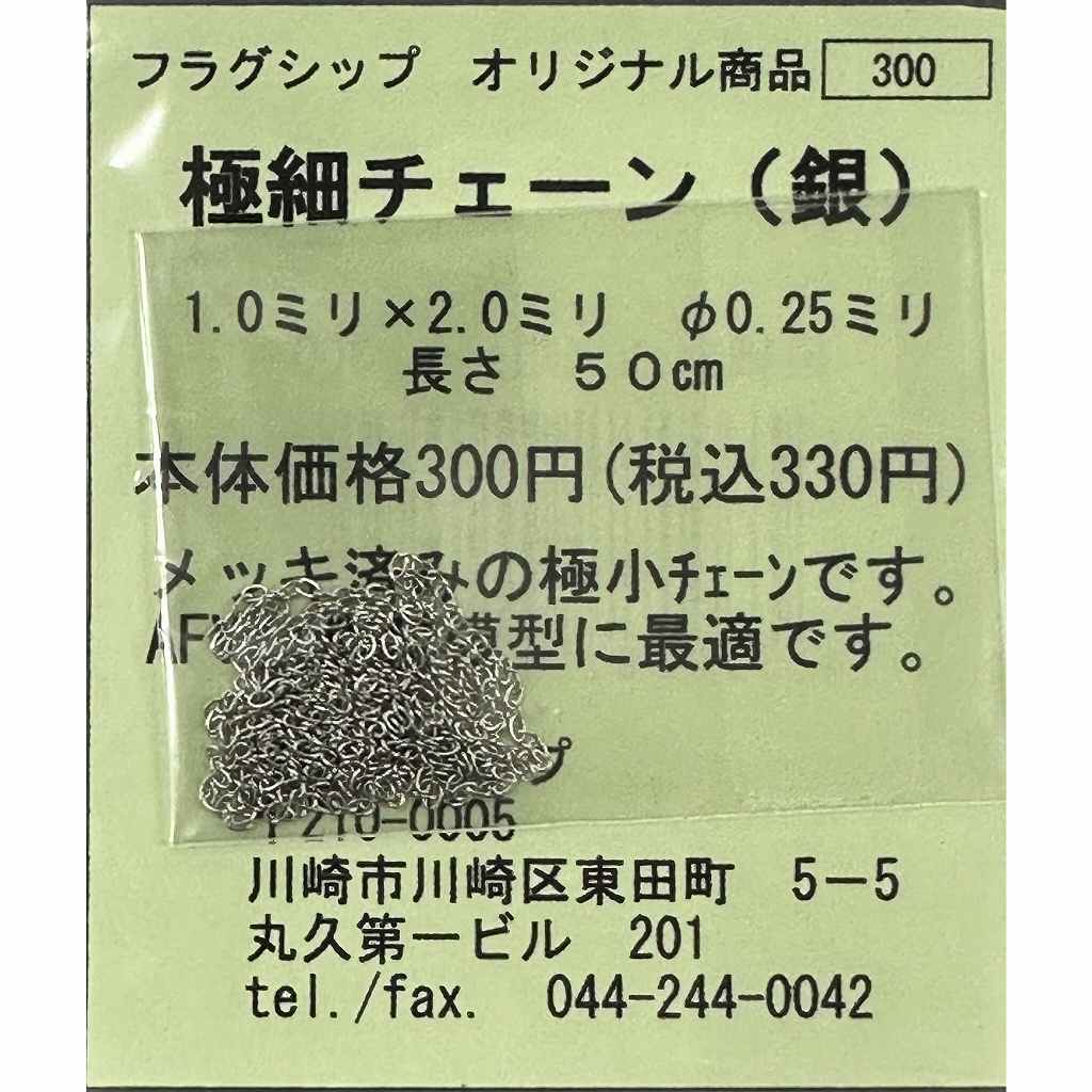 �˺٥�������(��)��0.25mm 1.0mmX2.0mm(50cm)
