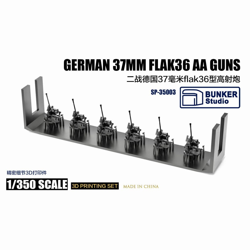pak35/pak35対戦車砲/土嚢/砲弾BOX/砲弾/3DCGモデル/blender