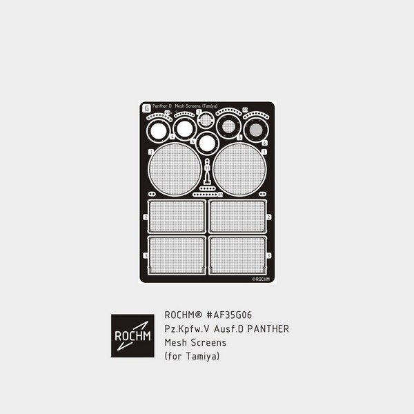 RCAF35G06 1/35 WWII 独 パンターD/A型ラジエター用メッシュスクリーン(タミヤ用)|AFV用パーツ|AFV
