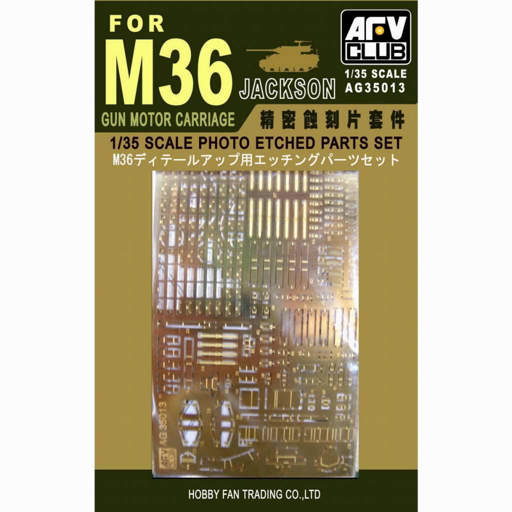 AG35013 M36用 エッチングパーツセット|AFV用パーツ|AFV