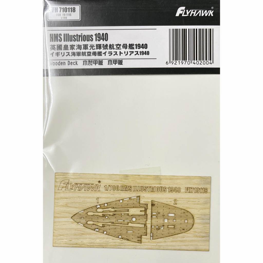 710118 �����ꥹ���� �Ҷ���� ���饹�ȥꥢ�� 1940 �������ĥ�����