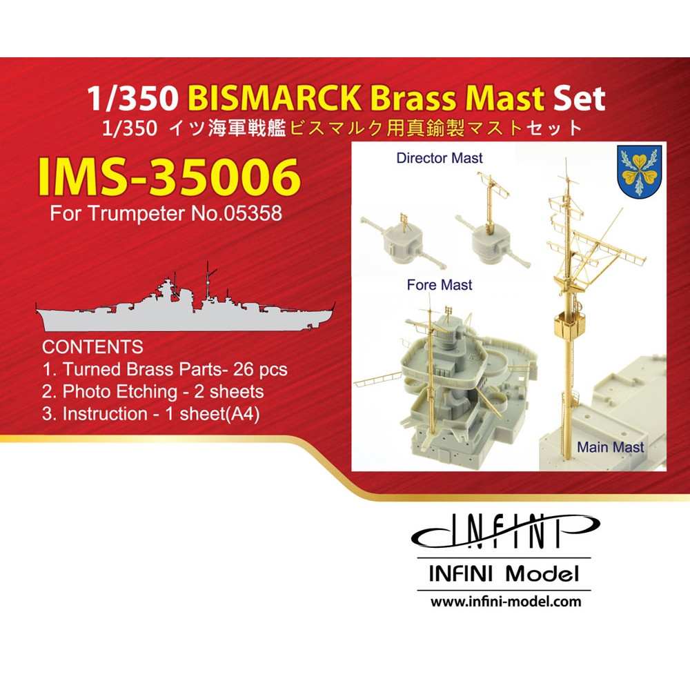IMS-35006 ドイツ海軍 戦艦 ビスマルク用マストセット（TR社用）|艦船用パーツ|艦船