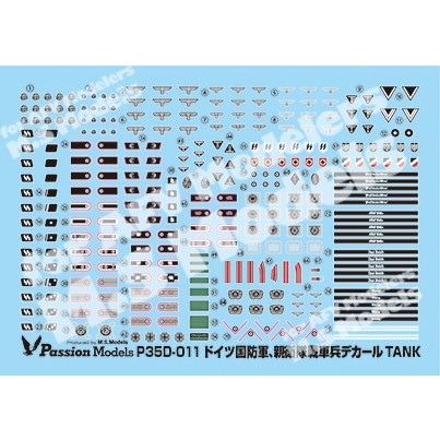 【再入荷】35D-011 ドイツ国防軍・親衛隊戦車兵デカールセット|AFV用デカール|AFV