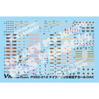 35D-012 ドイツアフリカ軍団デカールセット|AFV用デカール|AFV