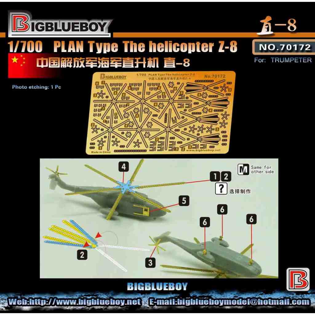 軍用ヘリコプター　ＤＶＤ／ＶＨＳ（中古） Amazon.co.jp: 未DVD化 VHS 超神伝説うろつき童子 未来篇4 -未知