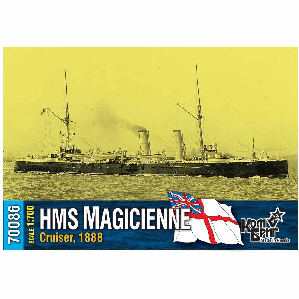 70086 英国海軍 二等巡洋艦 マジシャン Magicienne 1888|第一次大戦以前の艦船モデル|艦船