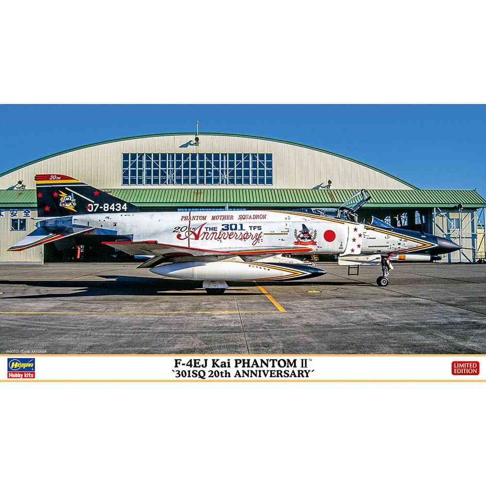 02378 F-4EJ改 スーパーファントム “301SQ 20周年記念”|大戦後の飛行機モデル|飛行機