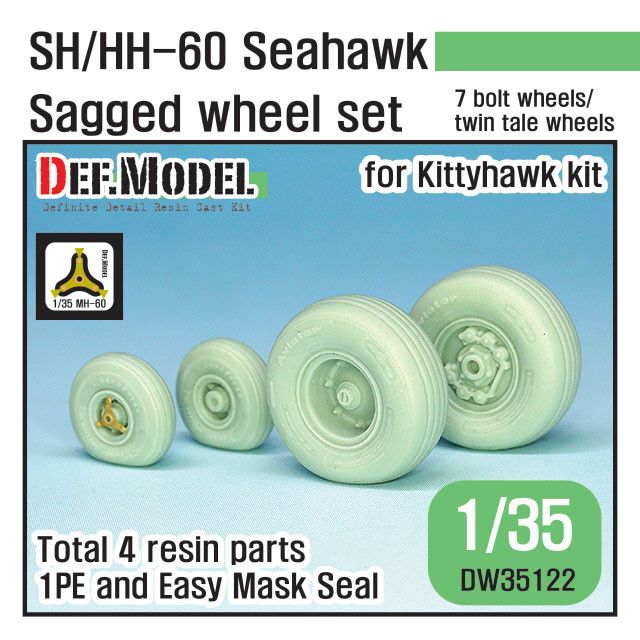DW35122 シコルスキー SH/HH-60 シーホーク 自重変形タイヤセット キティホーク用|飛行機用パーツ|飛行機