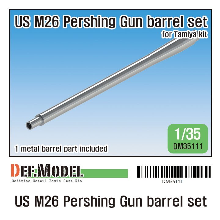 DM35111 アメリカ M26 パーシング 砲身セット タミヤ用 | DEFモデル