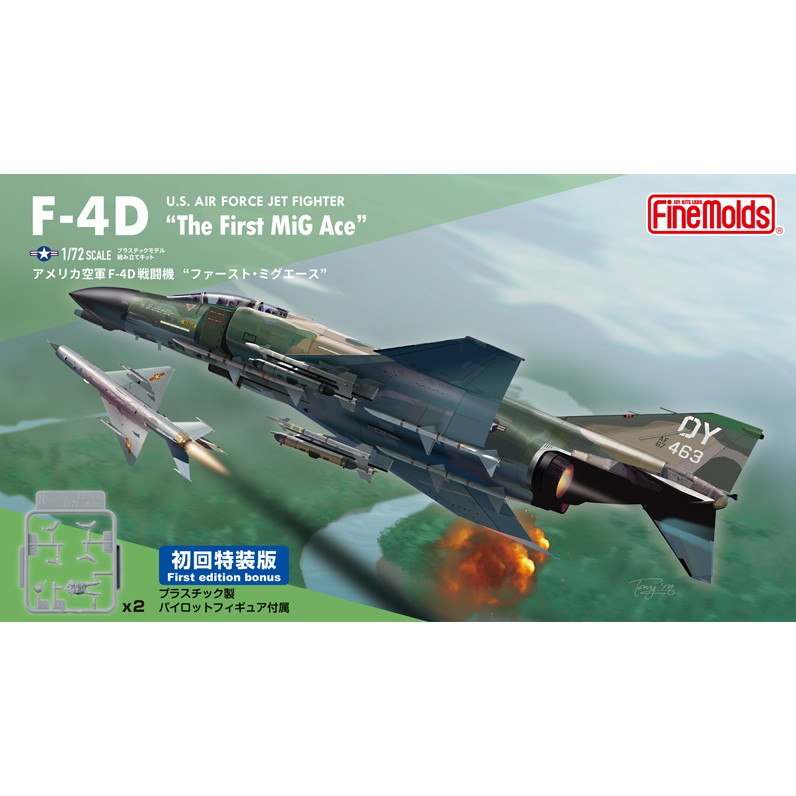 FP47S アメリカ空軍 F-4D 戦闘機 ファースト・ミグエース【初回限定特装版】|大戦後の飛行機モデル|飛行機