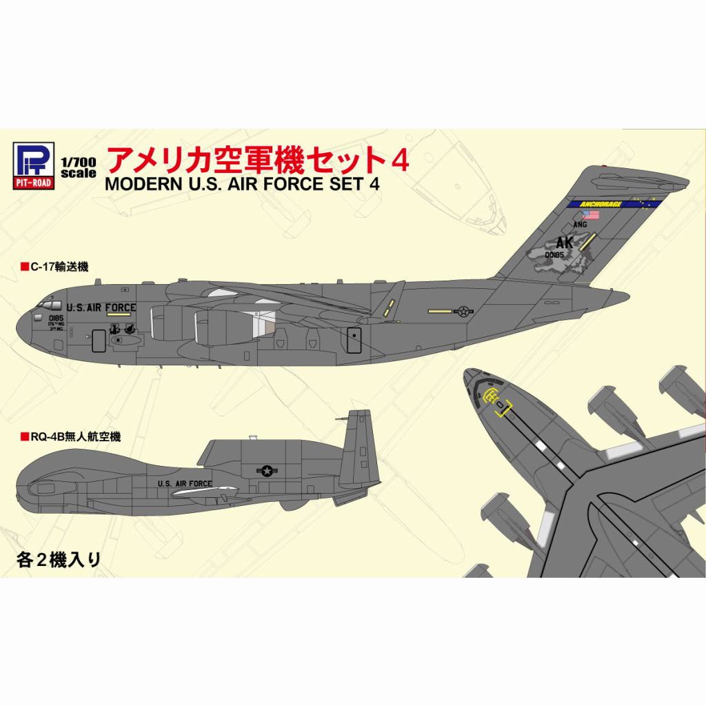 S46 アメリカ空軍機セット1 | ピットロード PIT-ROAD | 艦船,艦船用
